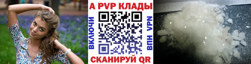 Купить где  Архангельск  Alpha-PVP кристаллы 