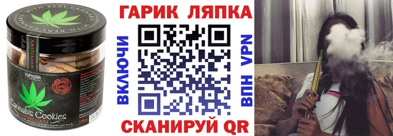 Купить закладки  Архангельск  Cannafood конопля 