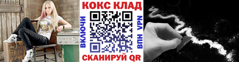 КОКАИН 99%  Купить где  Архангельск 