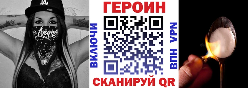 Купить где  Архангельск  Героин гречка 