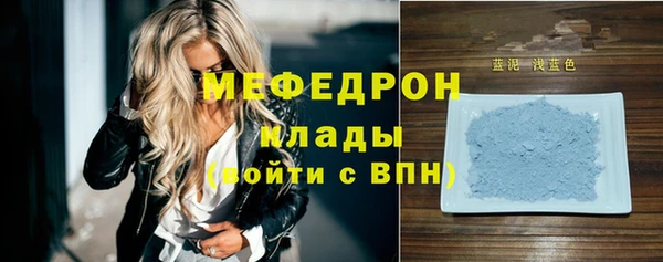 таблы Строитель