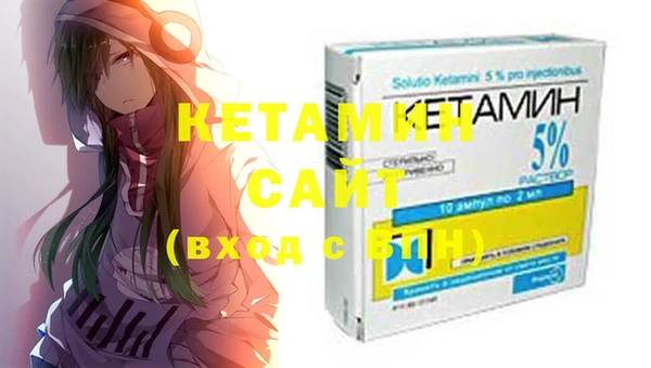 мяу мяу мука Ступино