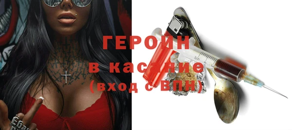 мефедрон VHQ Струнино