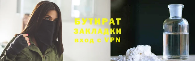 мяу мяу мука Ступино