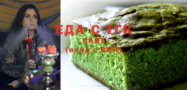 мефедрон VHQ Струнино