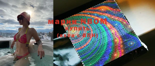 мяу мяу мука Ступино