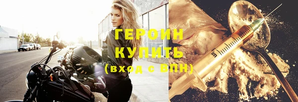 мефедрон VHQ Струнино