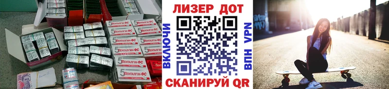 Купить закладки  Архангельск  Лсд 25 экстази ecstasy 