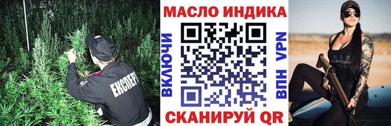 Купить где Архангельск ТГК THC oil